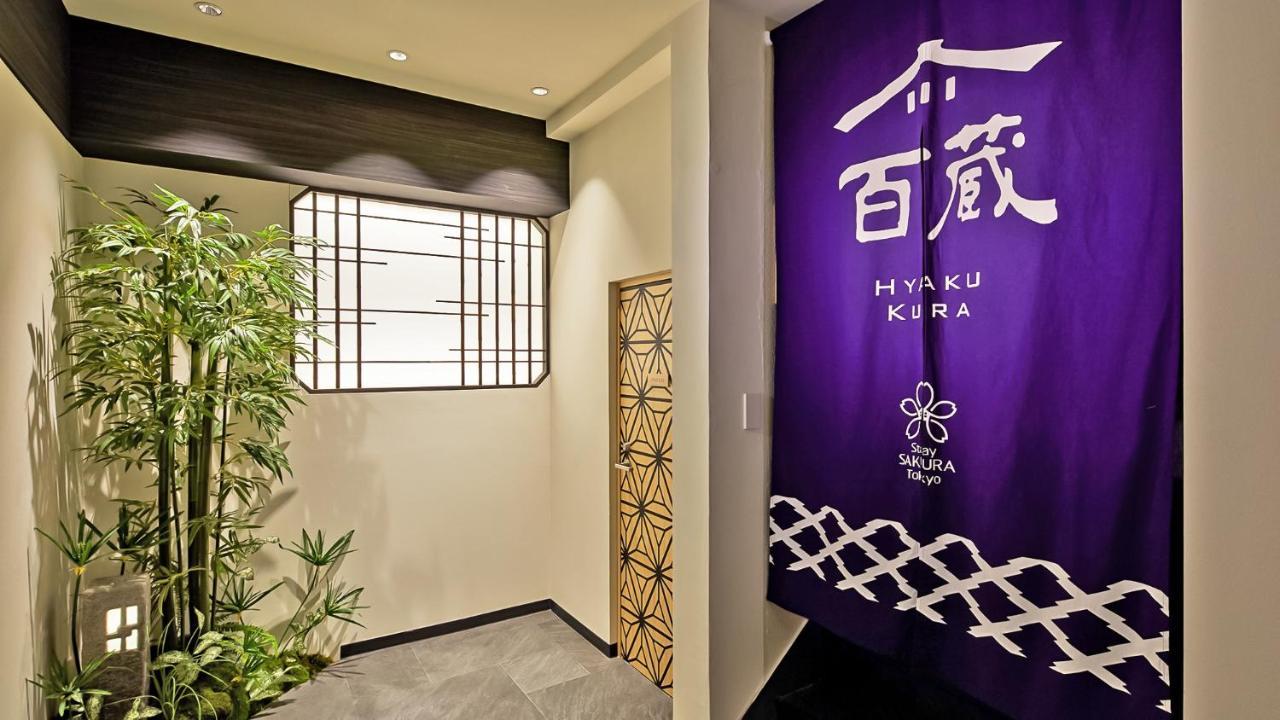 Stay Sakura Tokyo Shinjuku Hyakukura Dış mekan fotoğraf