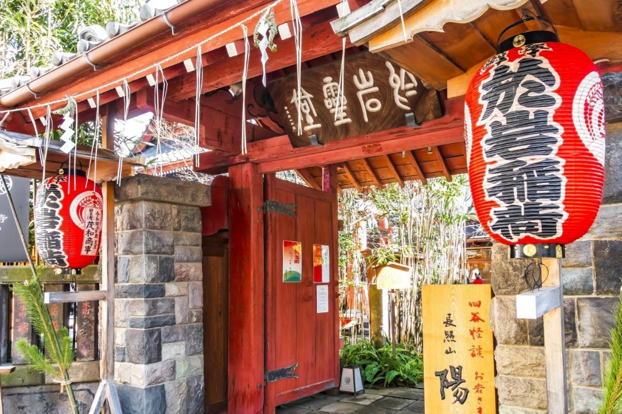 Stay Sakura Tokyo Shinjuku Hyakukura Dış mekan fotoğraf